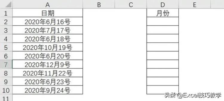 如何提取日期里面的月份,如何从日期中提取月份