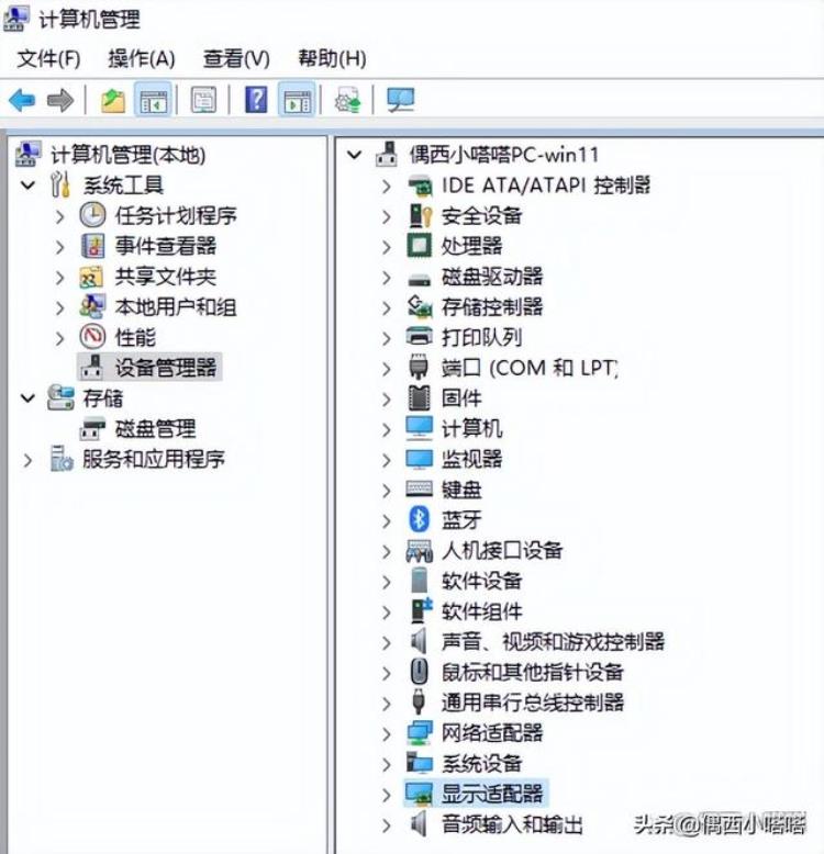 电脑显示有黑边或者整个屏幕都扁的怎么调整回去,电脑显示器2边有黑边