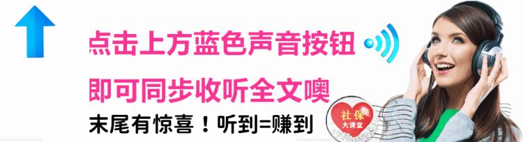 补发的养老金何时到位?,关于养老金重算补发