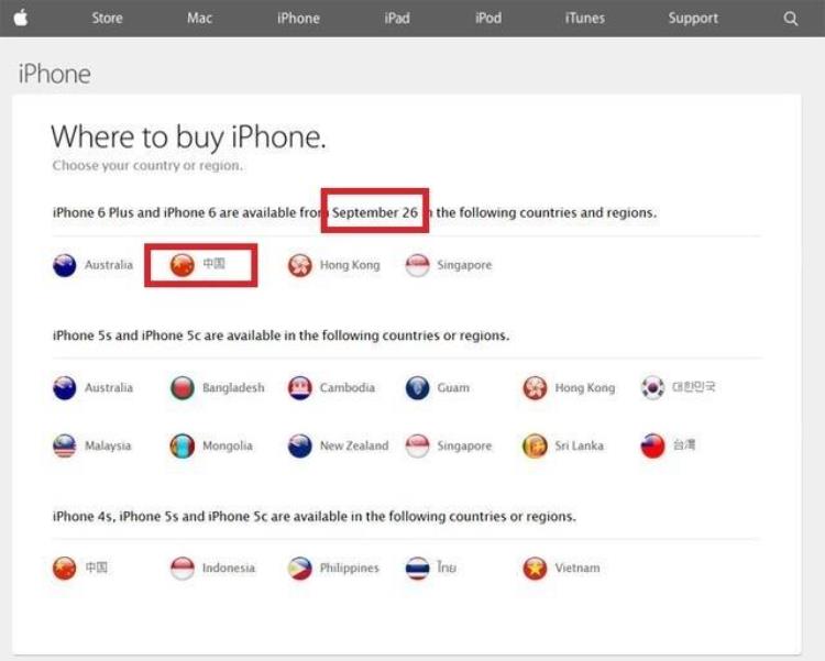 行货iPhone6无法入华这究竟是谁的错