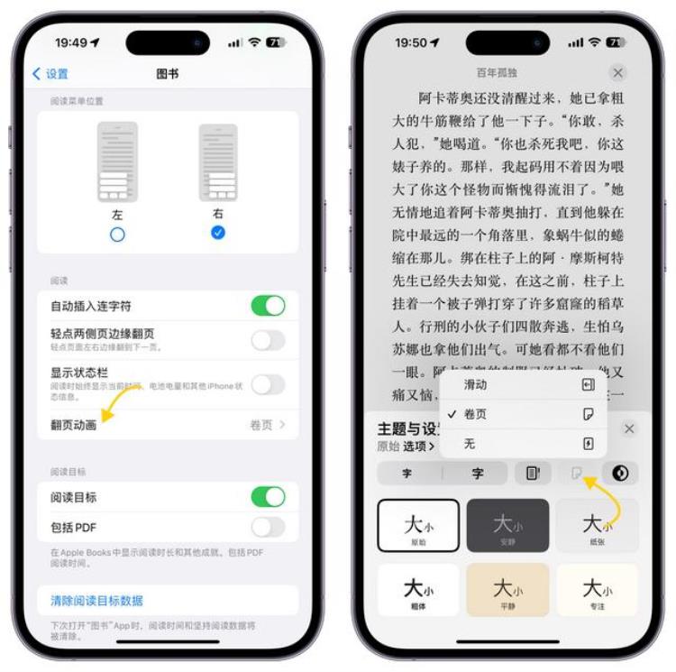 ios14变黄,苹果14plus新配色