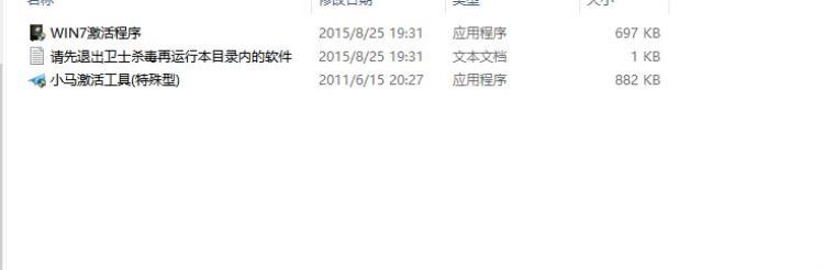 此windows副本不是正版 黑屏,电脑黑屏提示windows副本不是正版