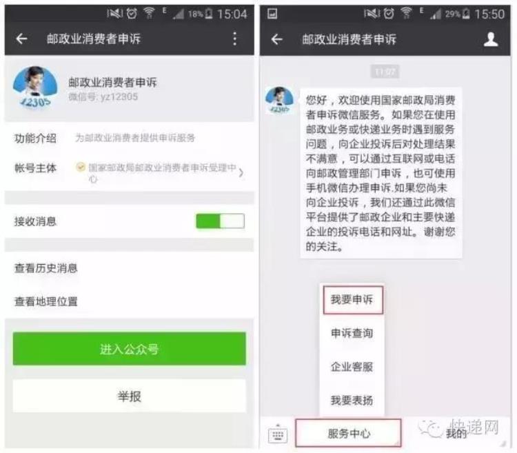 为什么厦门的快递都要经过泉州转运,为什么厦门的快递都要经过泉州