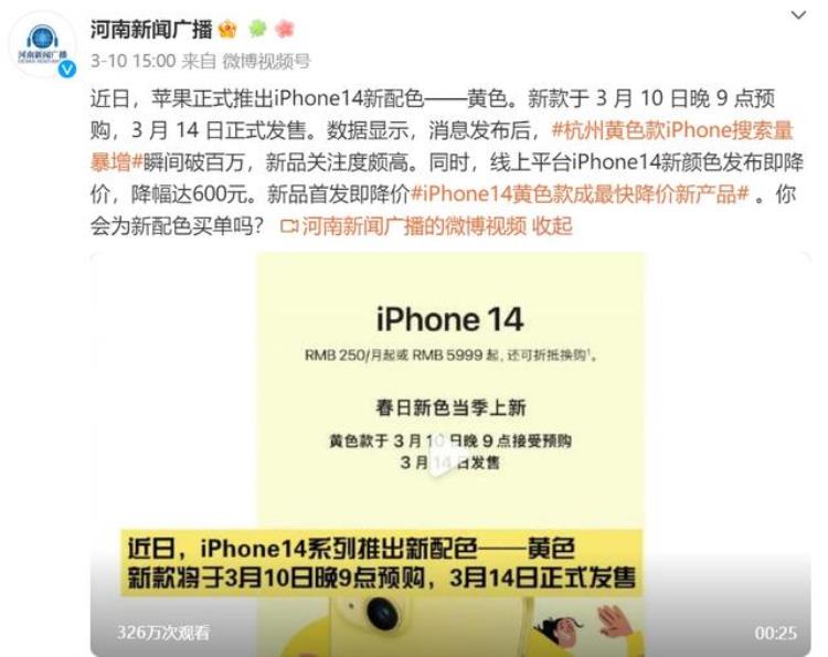 为什么年轻人都不喜欢吃苹果,为什么现在的人喜欢买iphone