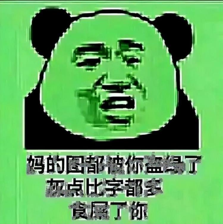 表情包变绿,盘点各个手机里的表情包