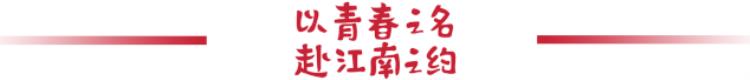 江南大学贴吧新生2020,江南大学本科有入学考试吗