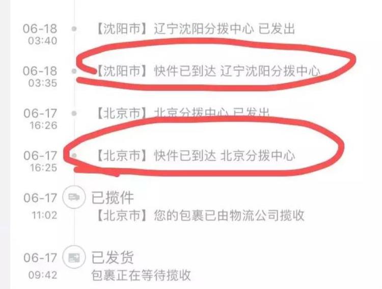 为什么厦门的快递都要经过泉州转运,为什么厦门的快递都要经过泉州