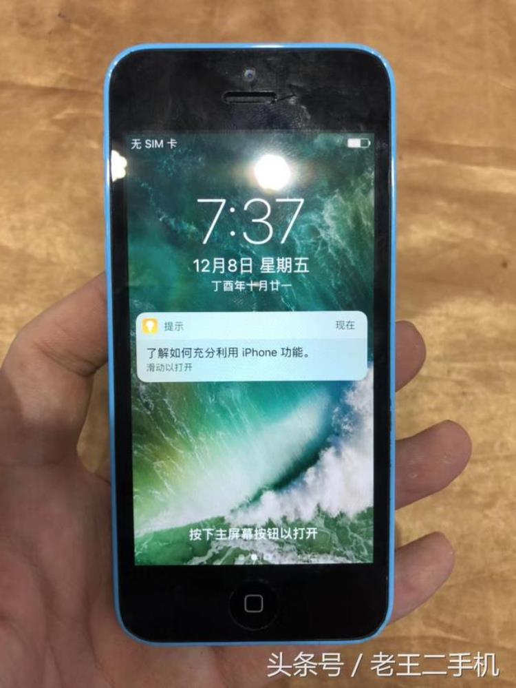 苹果5备用机多少钱,iphone5初始发售价