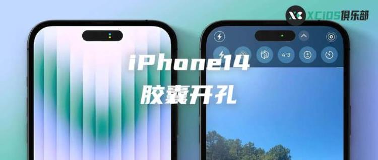 高仿iphone14,iphone14现有的全部爆料