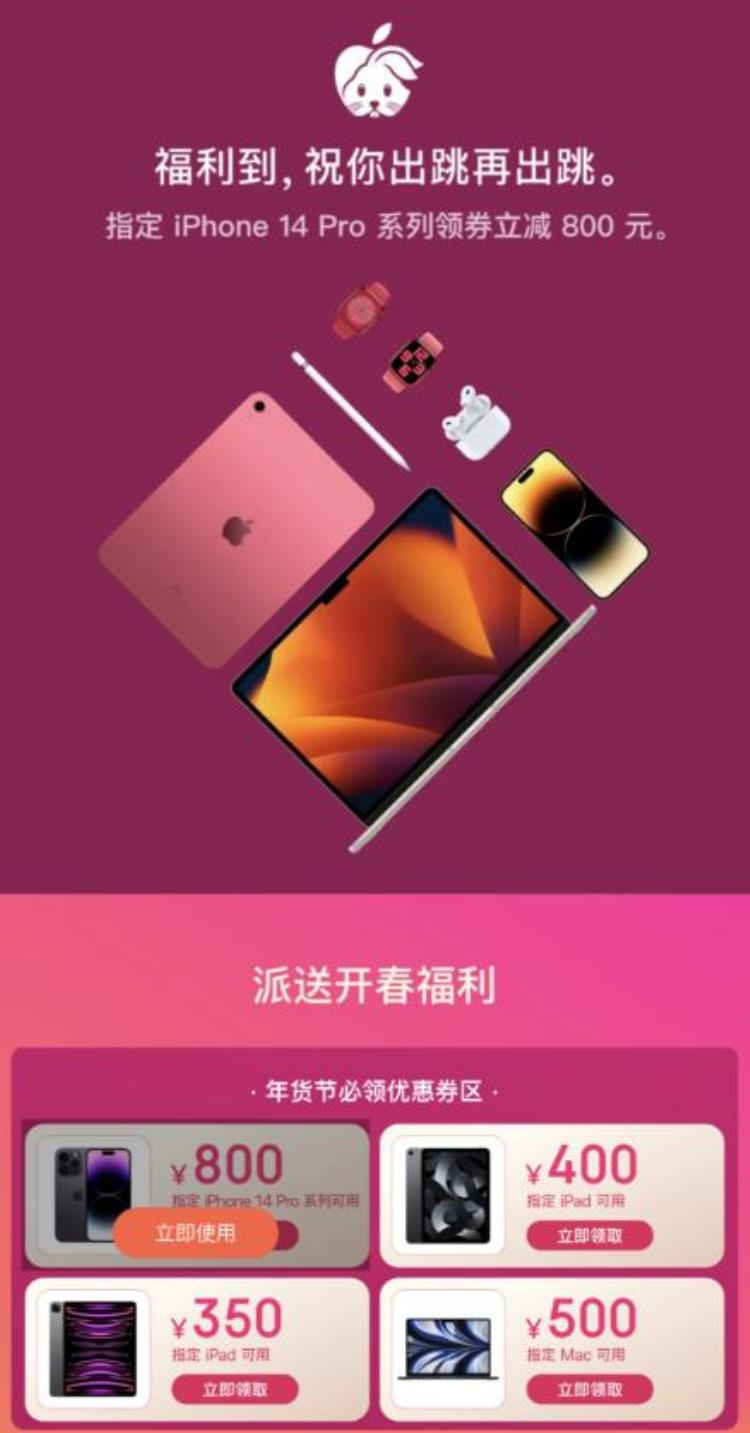 iphone pro 降价,苹果iphone 14 pro首发降价多少