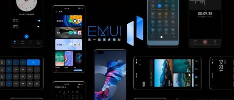 鸿蒙os emui11,emui11如何升级鸿蒙os教程