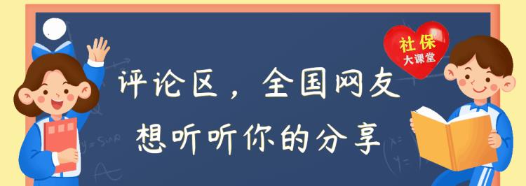 补发的养老金何时到位?,关于养老金重算补发