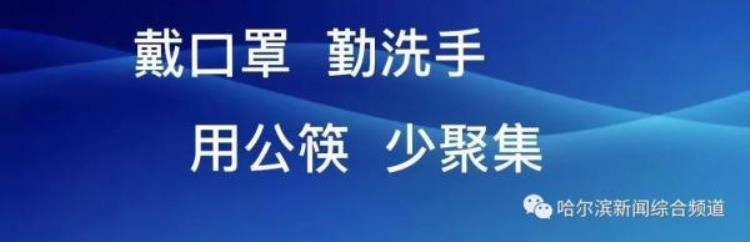 哈尔滨机场启用新航班时刻新增12条国内航线,哈尔滨机场最新时刻表