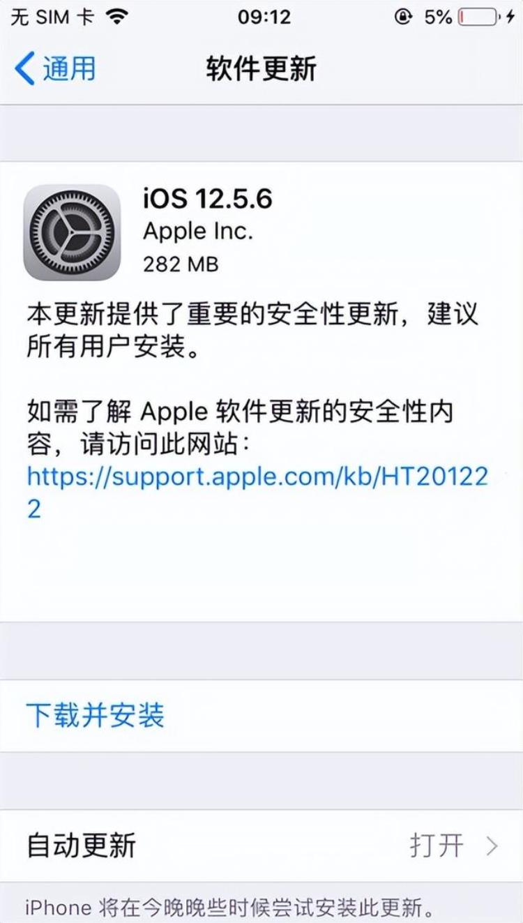 高仿iphone14,iphone14现有的全部爆料