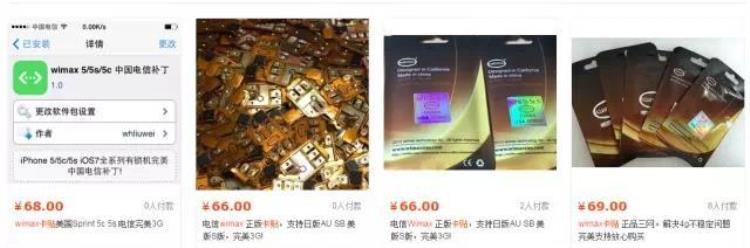 苹果5c破解电信4g网络「iPhone5s和iPhone6不越狱破解电信4G网络」