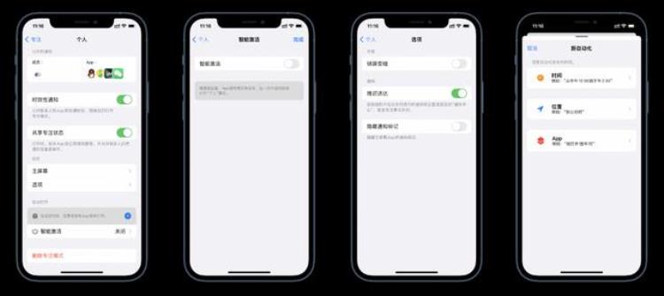 ios15最新测试版,更新ios15.5测试版应注意什么