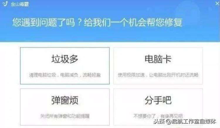 电脑怎么排查流氓软件「快检查你的电脑被流氓软件占据了吗」