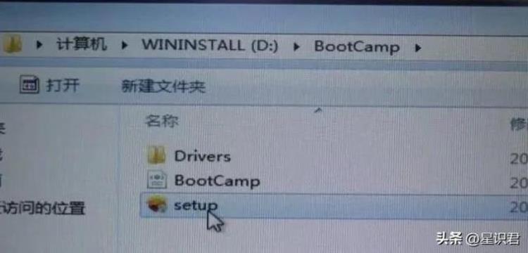 在苹果电脑上安装windows系统