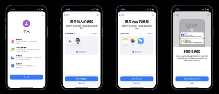 ios15最新测试版,更新ios15.5测试版应注意什么