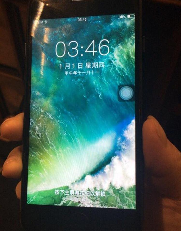 原装正品苹果,网上说的iphone7真实吗