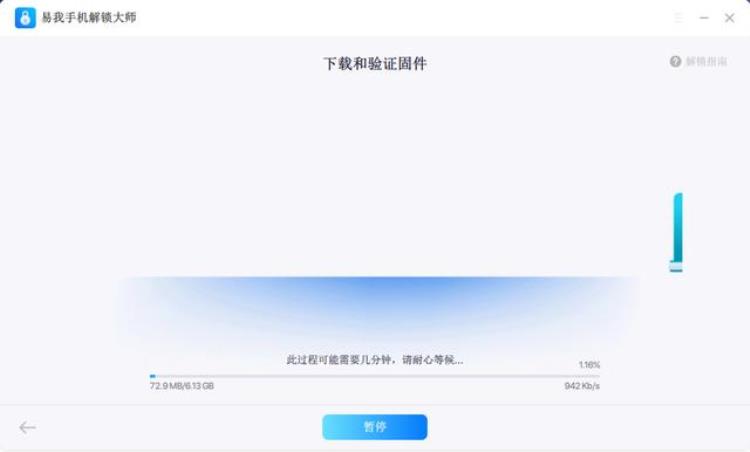 忘了锁屏密码怎么解开苹果,iphone 解锁密码忘了