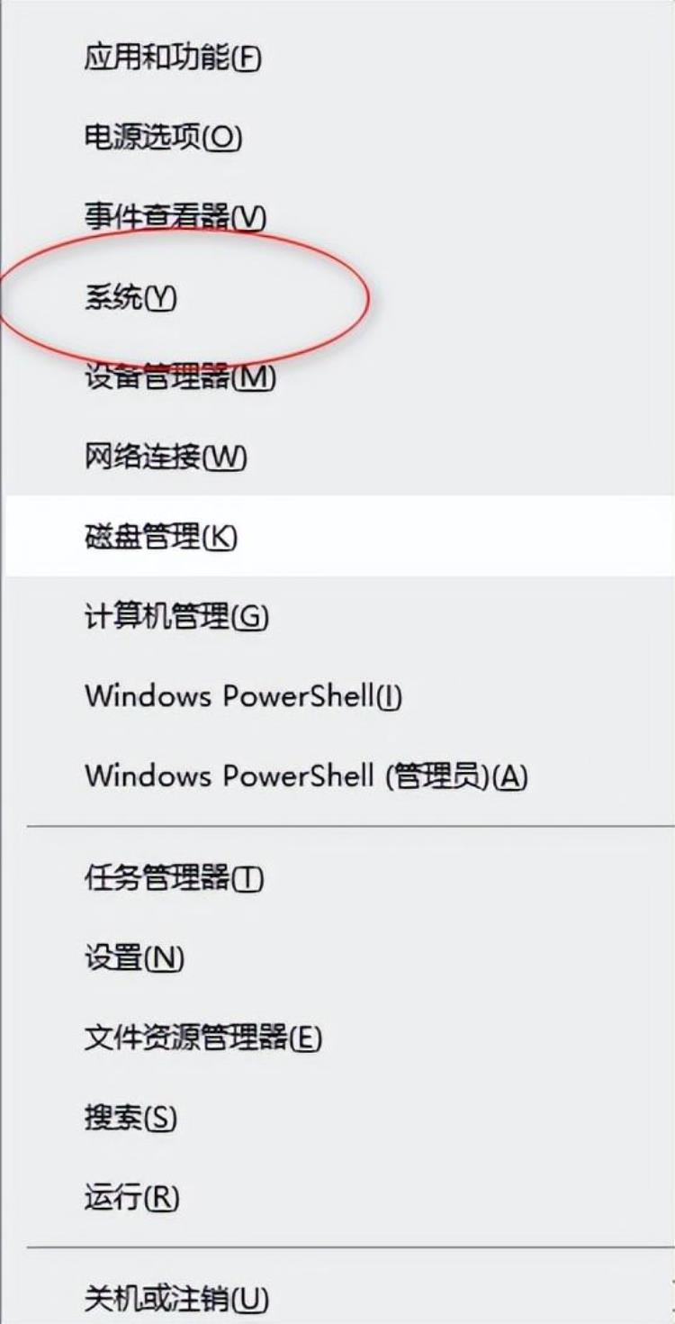 安装win10后桌面字体发虚模糊怎么回事,win10字体发虚