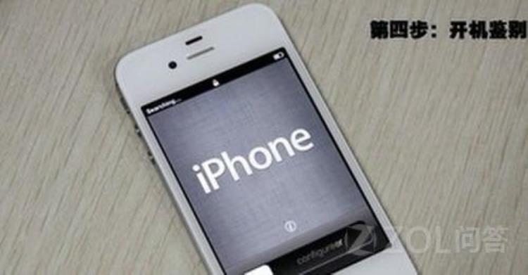 iphone4美版,美版ipone4s翻新机鉴定