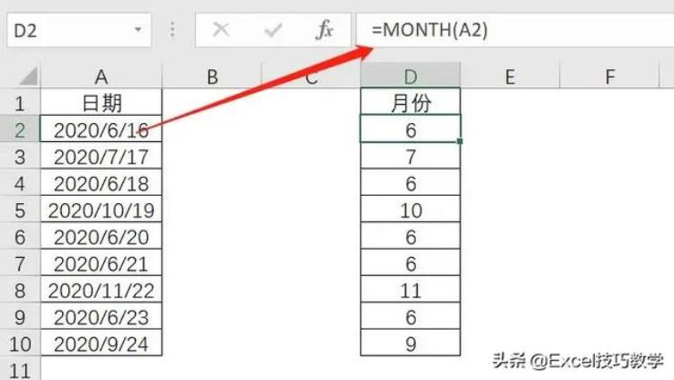 如何提取日期里面的月份,如何从日期中提取月份