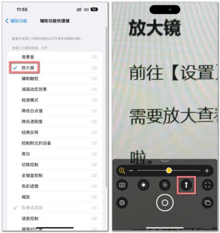 iphone 好用的功能,iPhone手机这9个实用功能