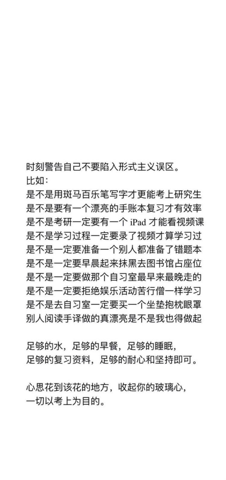 今天不努力明天变垃圾手机壁纸,每天努力一点点的励志壁纸