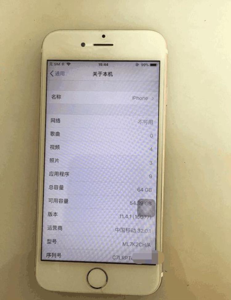 iPhone6s64GB只要800块只因存在缺陷这种机子不要买