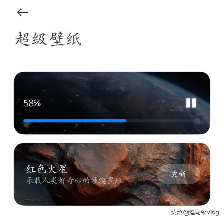 小米超级壁纸完美适配,小米最新系统miui12壁纸怎么弄的