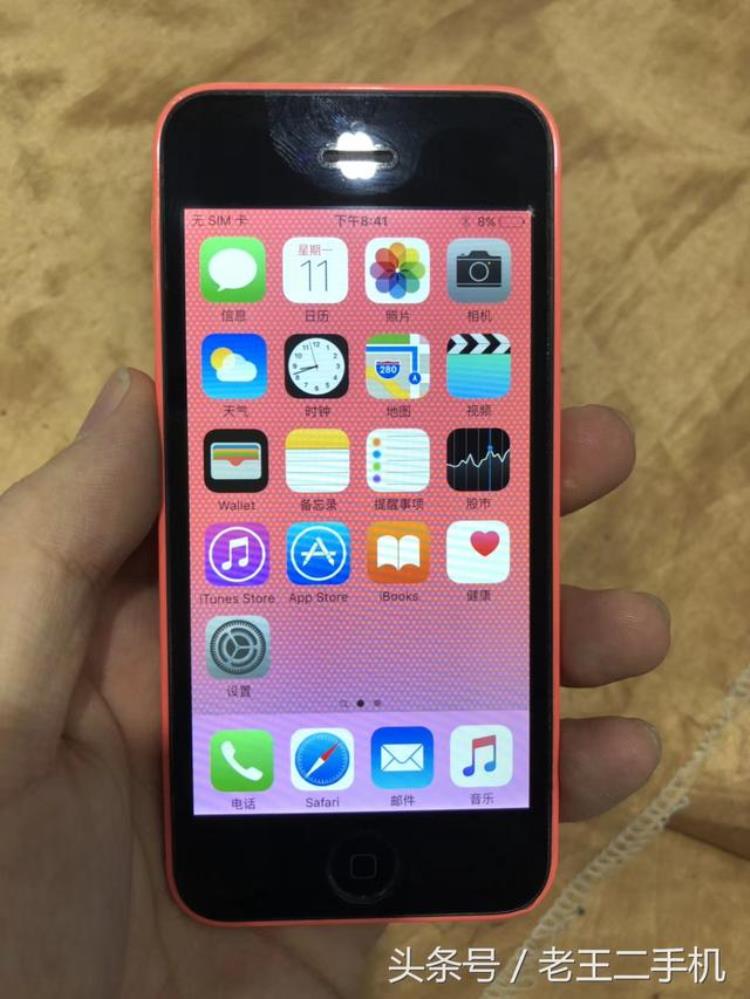 苹果5备用机多少钱,iphone5初始发售价