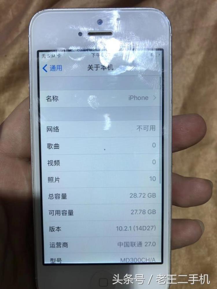 苹果5备用机多少钱,iphone5初始发售价