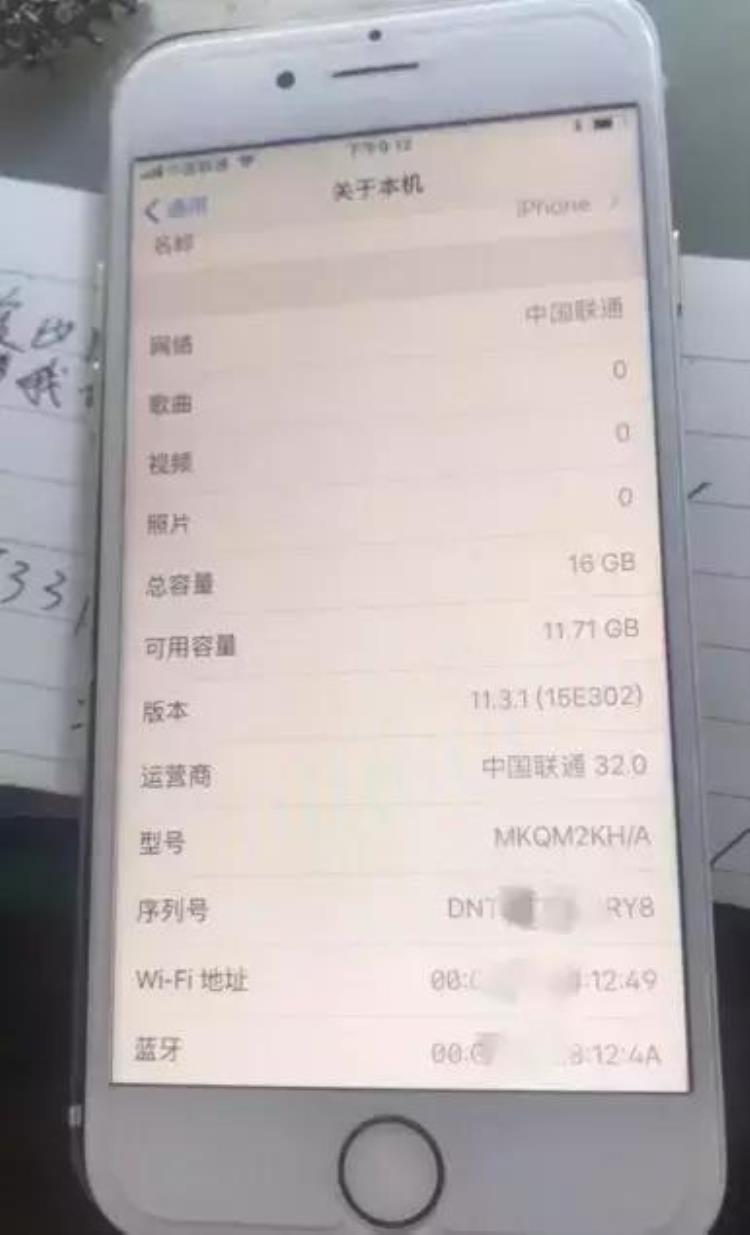 苹果7国行128g「网购的128g国行iPhone7现原形原来是韩版iphone6s16g」