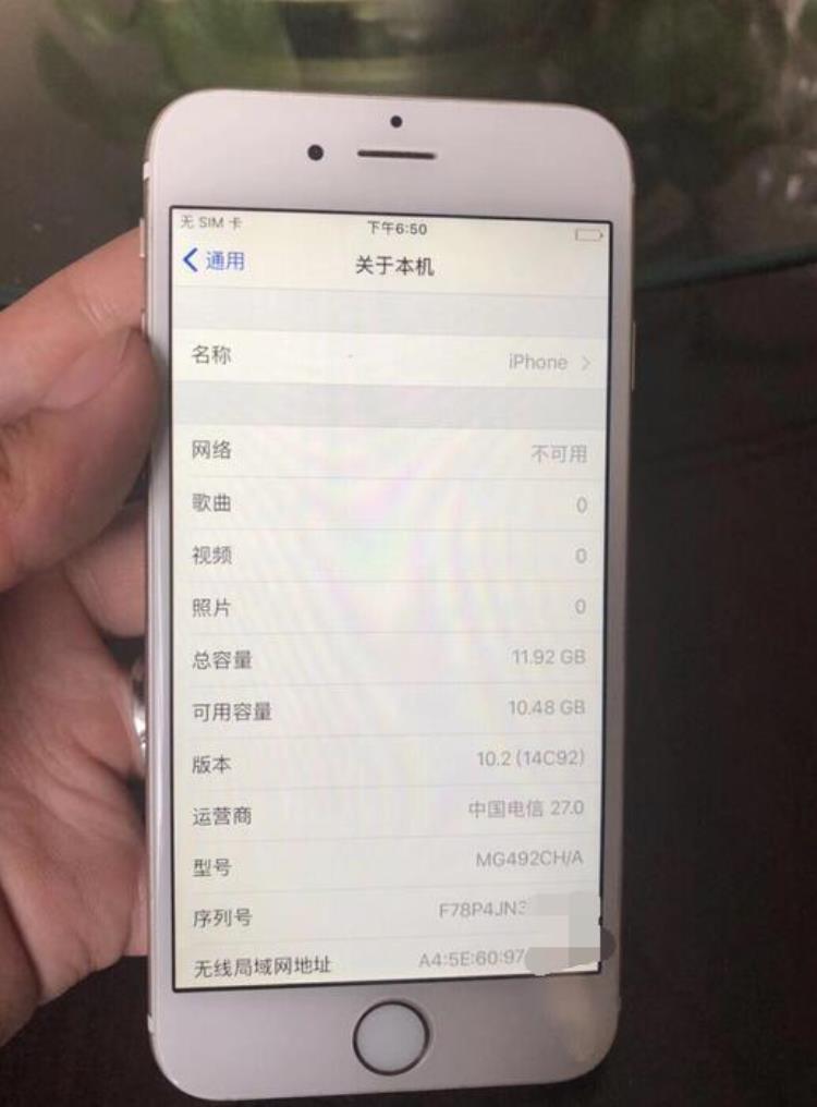 600元二手苹果手机「600元的二手iPhone6堪称百元机中的战斗机」