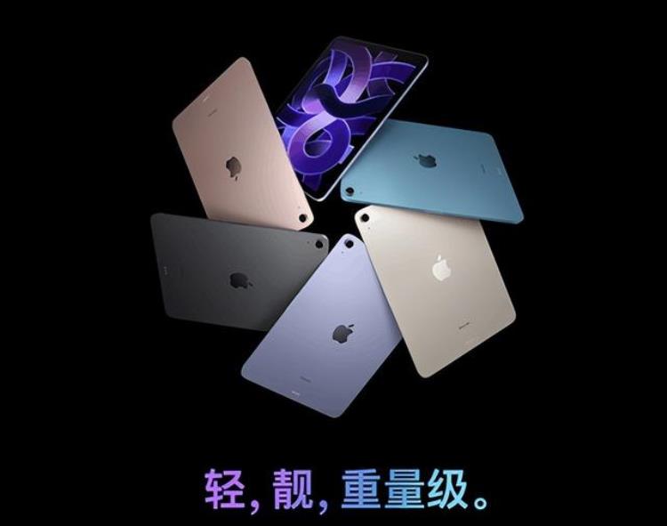 ipadair5价格,苹果ipad air5预估价格256g