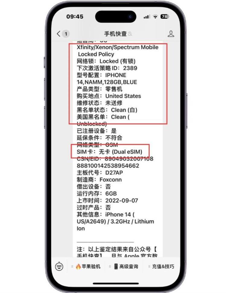 iphone美版卡贴机缺点,卡贴iphone14pro缺点