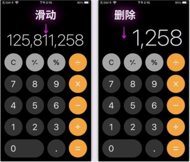 iphone 好用的功能,iPhone手机这9个实用功能