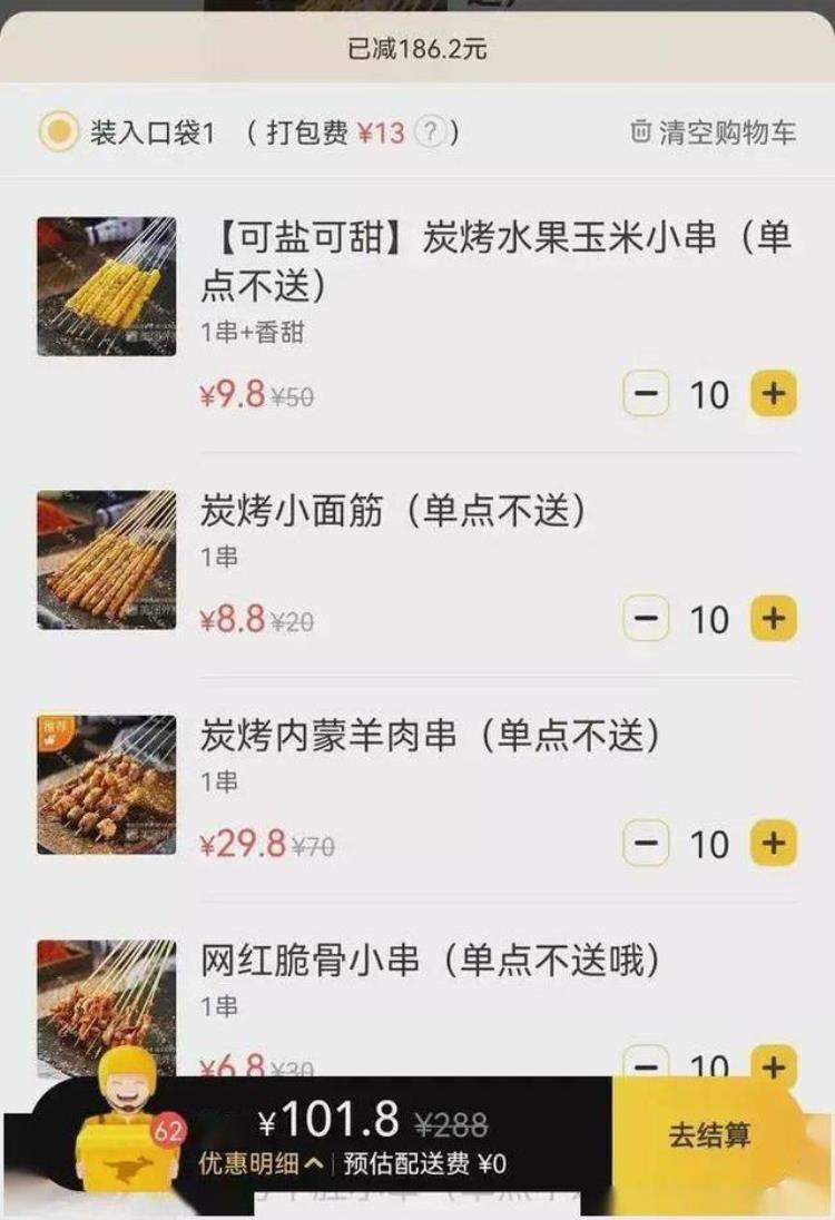 为什么麦当劳肯德基外送费这么高,为什么麦当劳肯德基外送费那么贵