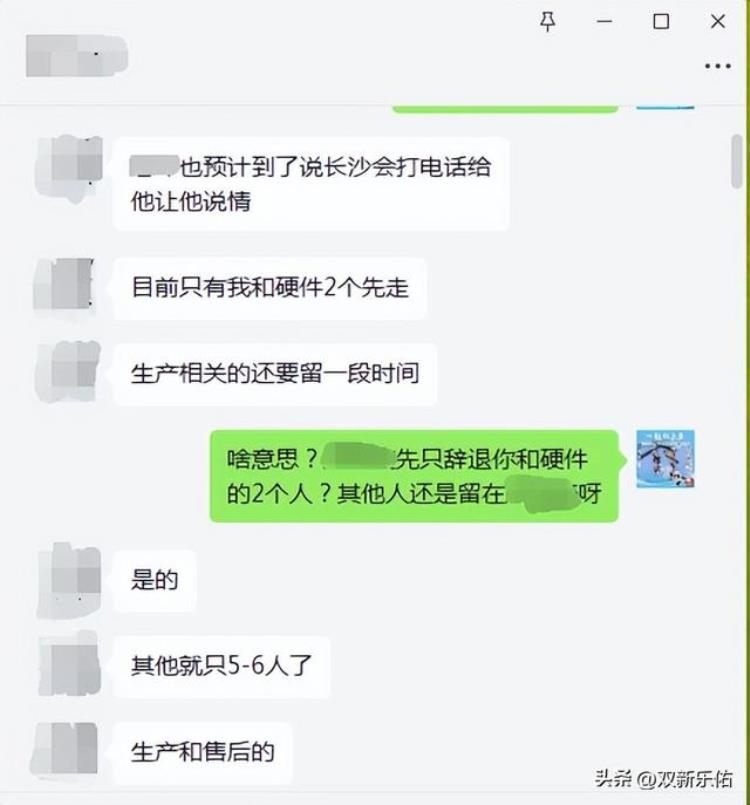 公司拖欠工资劳动者面临被解雇怎么办,公司拖欠员工工资被解雇怎么办