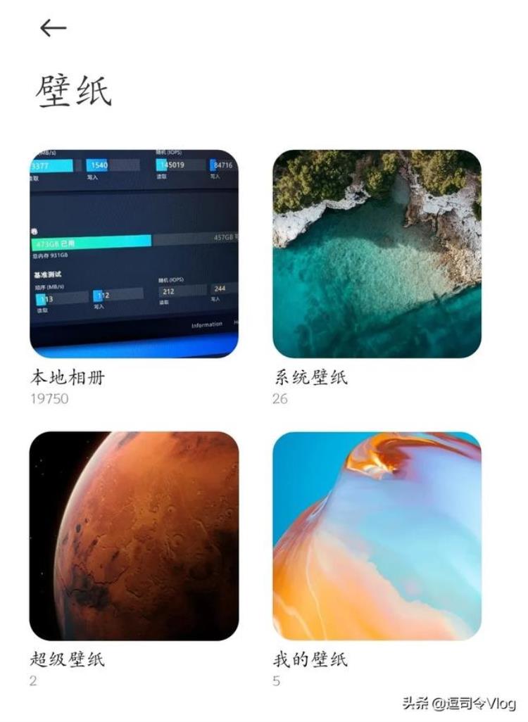 小米超级壁纸完美适配,小米最新系统miui12壁纸怎么弄的