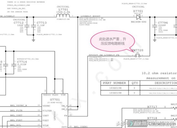 苹果笔记本进水黑屏了怎么处理-zol问答,苹果电脑屏幕进水变暗恢复办法