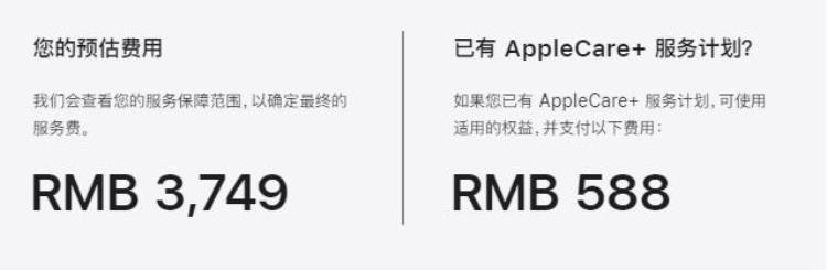 apple watch 维修费用,apple watch ultra维修