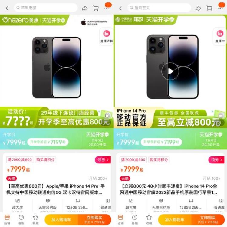 iphone 14 pro被曝,iphone14 pro 全网最低