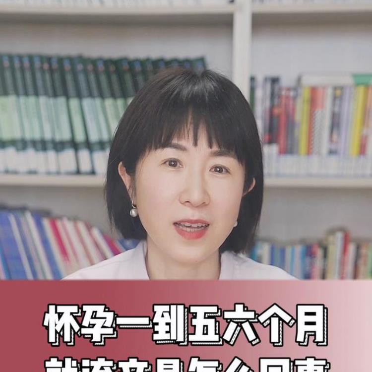 每次怀孕六个月就流产是怎么回事,8个征兆暗示你流产了