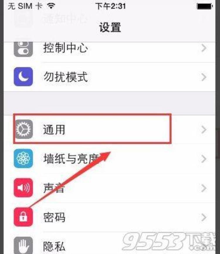 iphone怎么把设置全局透明壁纸,iphone壁纸怎么调全透明