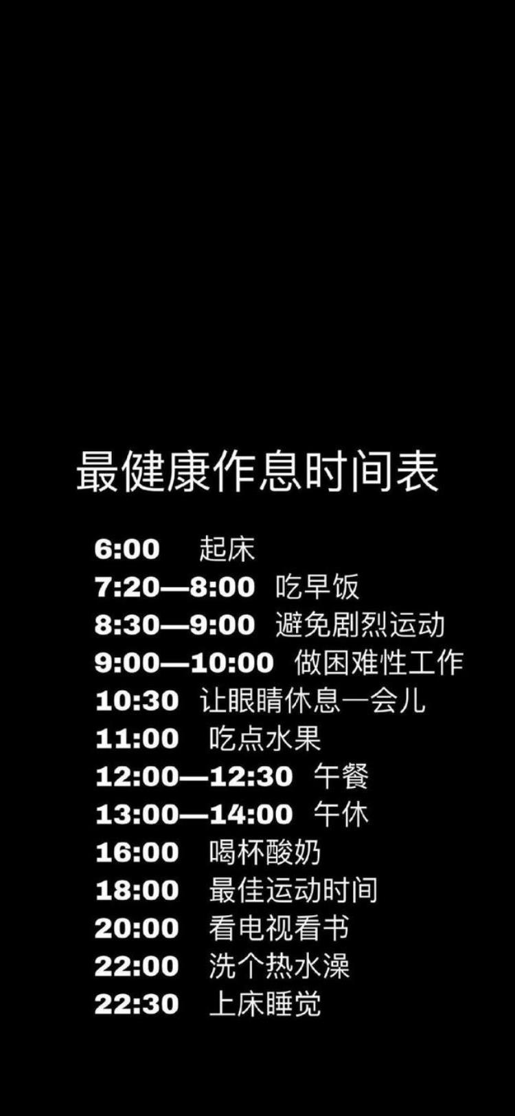 今天不努力明天变垃圾手机壁纸,每天努力一点点的励志壁纸