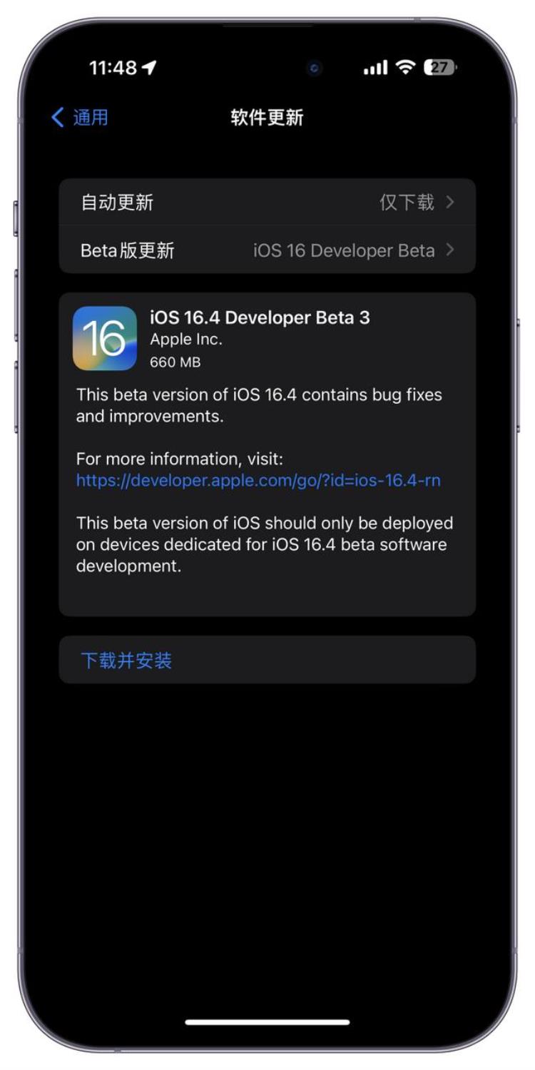 ios14变黄,苹果14plus新配色