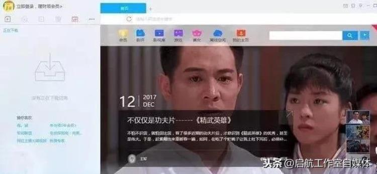 电脑怎么排查流氓软件「快检查你的电脑被流氓软件占据了吗」